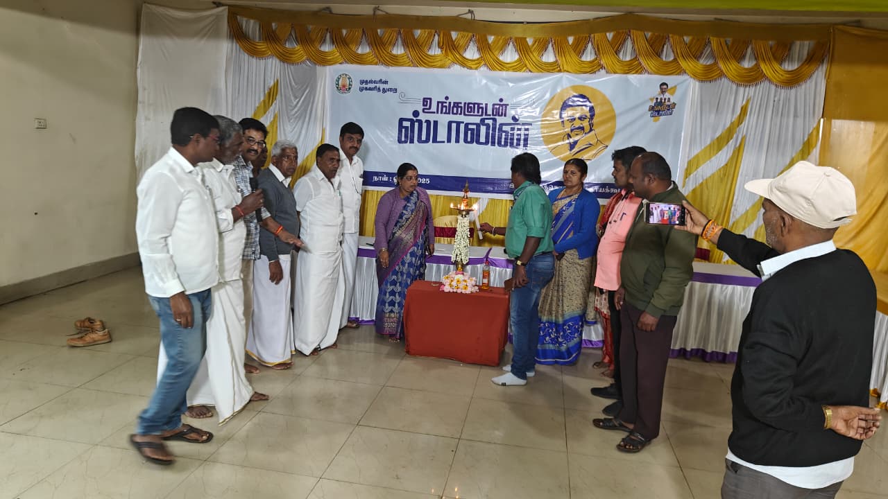 District Image